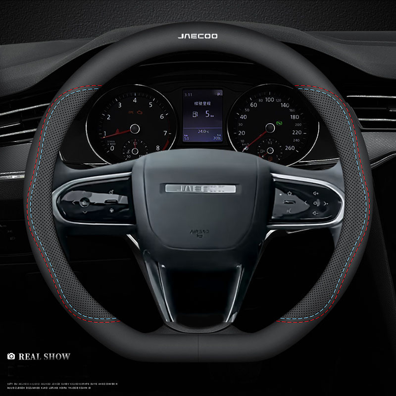 Car Steering Wheel Cover Anti Slip Breathable - ปลอกหุ้มพวงมาลัยรถยนต์หนังแท้ สำหรับ Jaecoo J7 7 J8