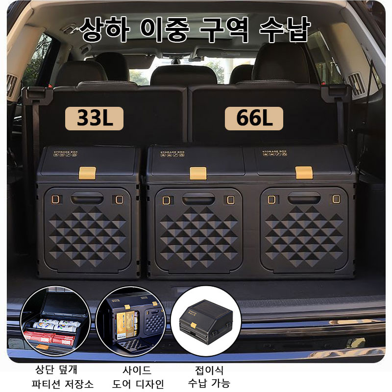 Car Trunk Organizer Foldable Storage Box - กล่องเก็บของท้ายรถแบบลาดเอียงรุ่นอัพเกรด กล่องจัดระเบียบแบบเปิดด้านข้างสองชั้น กล่องเก็บของพับได้สำหรับตั้งแคมป์กลางแจ้ง
