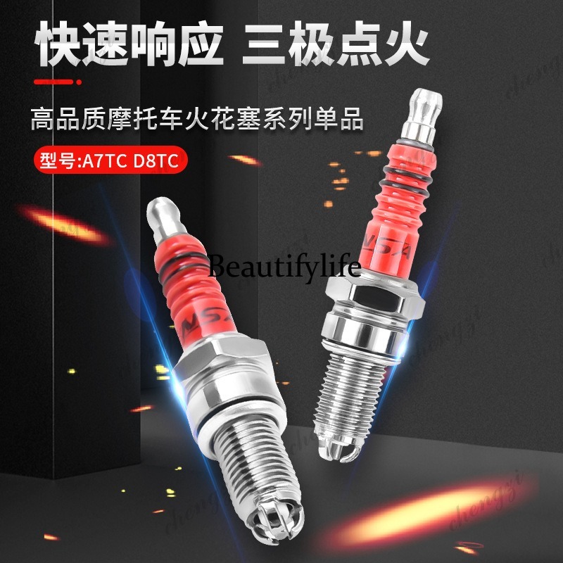 Motorcycle Parts - อะไหล่รถจักรยานยนต์ สกู๊ตเตอร์ A7TC D8TC 100 110