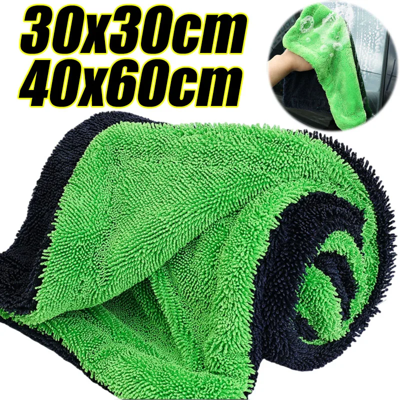 ผ้าเช็ดรถไมโครไฟเบอร์แบบวงแหวน - Microfiber Car Drying Towel Super Absorbent บทวิจารณ์และราคา