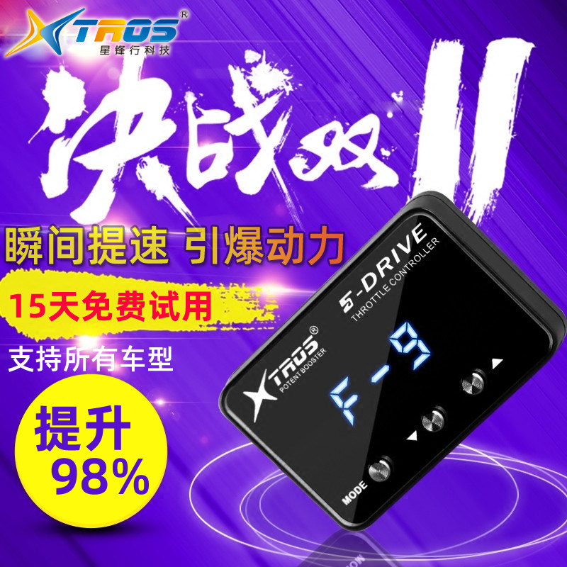 สำหรับ Chery Explore 06 Tiggo  - Car Electronics บทวิจารณ์และราคา