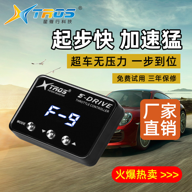 สำหรับ Chery Explore 06 Tiggo  - Car Electronics บทวิจารณ์และราคา