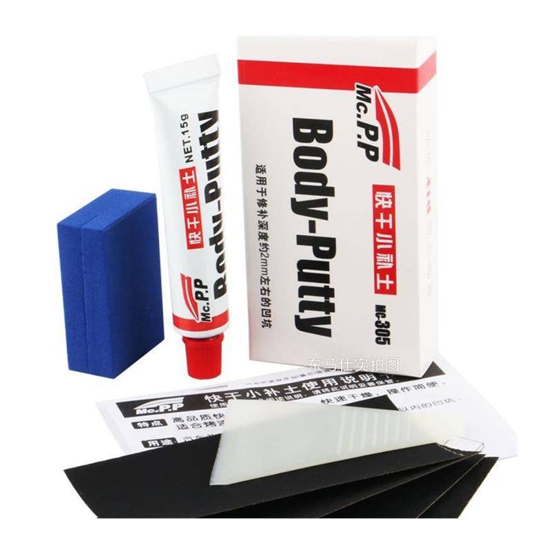 ชุดเครื่องมือซ่อมสีรถยนต์ ปากก - Auto Repair Tools บทวิจารณ์และราคา