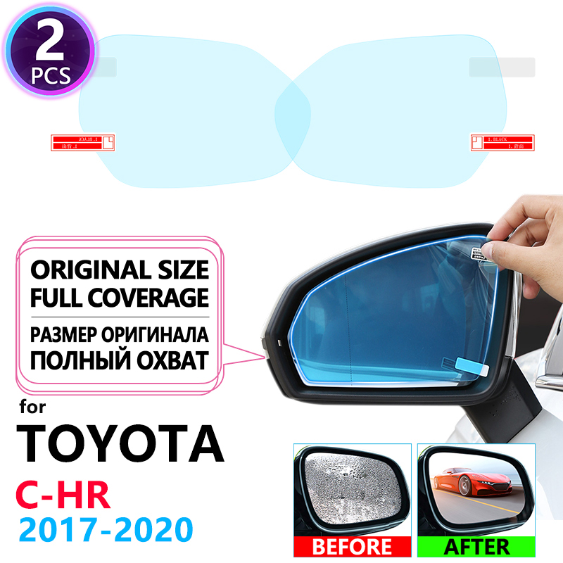 ฝาครอบ Anti หมอกฟิล์มกันฝนกระจ - Anti Glare Car Rearview Mirror Film บทวิจารณ์และราคา