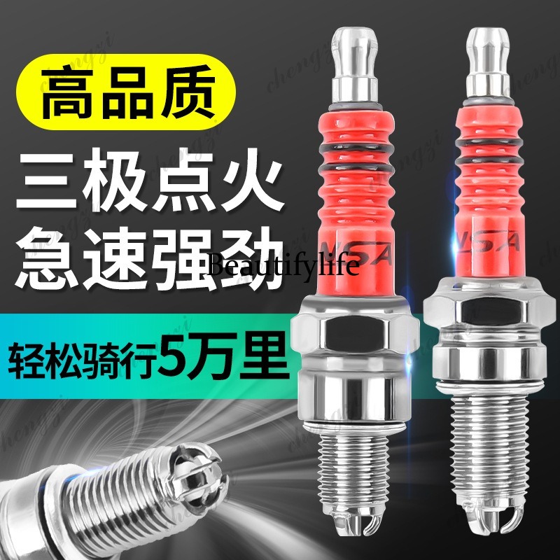 อะไหล่รถจักรยานยนต์ สกู๊ตเตอร์ - Motorcycle Parts บทวิจารณ์และราคา