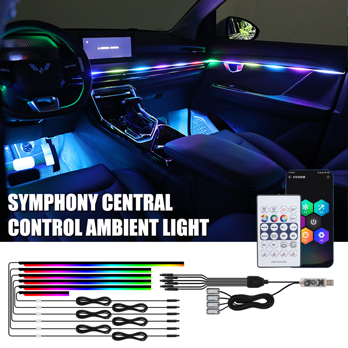 Universal Symphony รถ Ambient  - Led Ambient Interior Car Lights App Control บทวิจารณ์และราคา