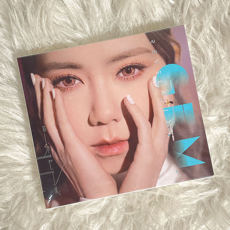 ของแท้จาก G.E.M. อัลบั้มใหม่ขอ - Car Care บทวิจารณ์และราคา