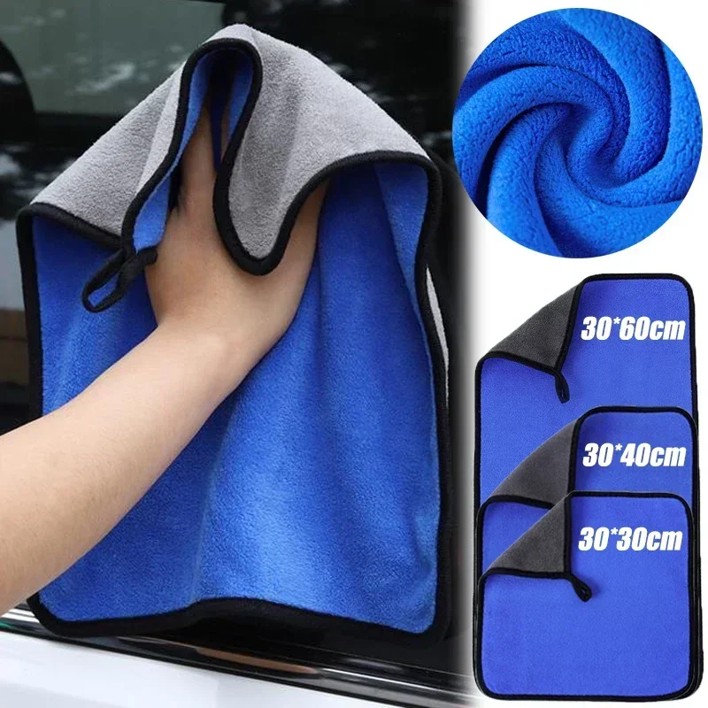 ผ้าเช็ดรถไมโครไฟเบอร์ 1/5 ชิ้น - Microfiber Car Drying Towel Super Absorbent บทวิจารณ์และราคา