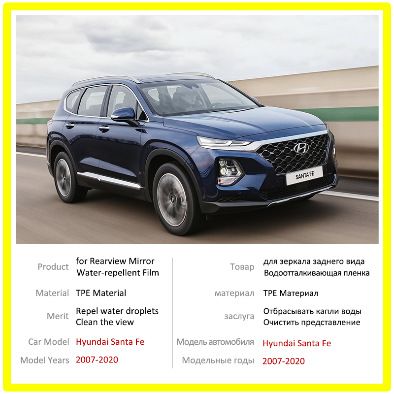 สำหรับ Hyundai Santa Fe 2007-2 - Anti Glare Car Rearview Mirror Film บทวิจารณ์และราคา