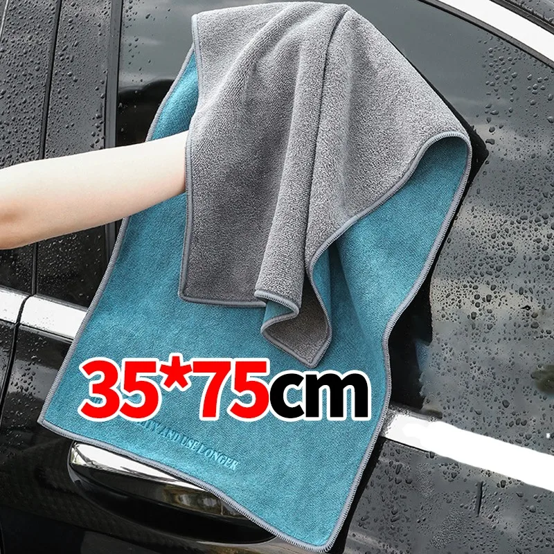 ผ้าไมโครไฟเบอร์สำหรับทำความสะอ - Microfiber Car Drying Towel Super Absorbent บทวิจารณ์และราคา